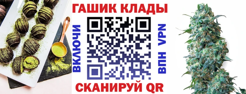 Печенье с ТГК конопля  купить наркоту  Дмитриев 