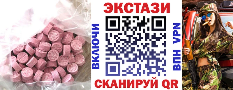 блэк спрут маркетплейс  Дмитриев  ЭКСТАЗИ TESLA 