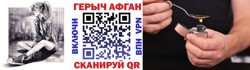 Героин VHQ  Дмитриев 