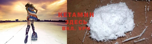 мефедрон Алексин