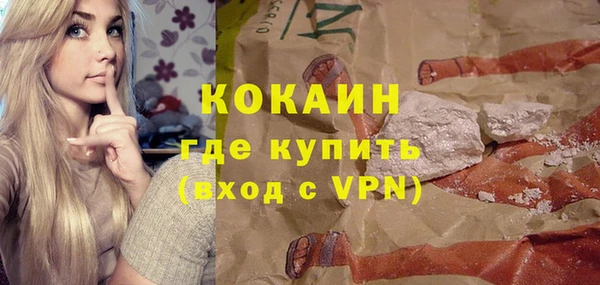 соль ск Ростов