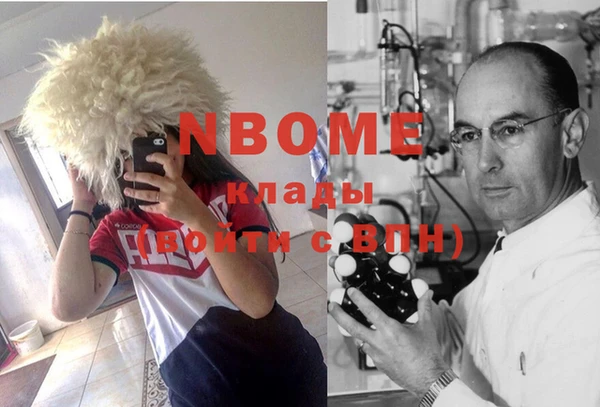 мефедрон Алексин