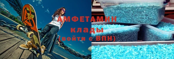 мефедрон Алексин