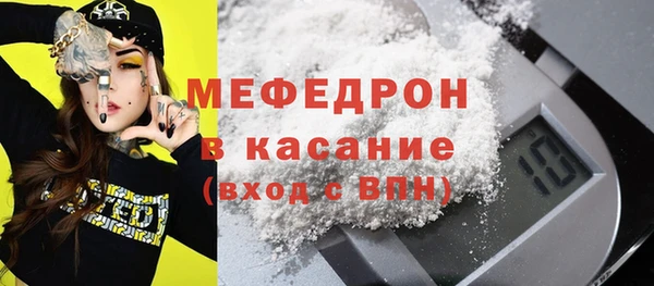 мефедрон Алексин