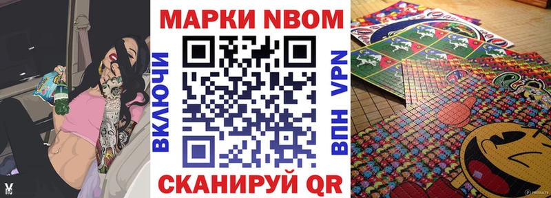 Марки 25I-NBOMe 1,5мг  Дмитриев 
